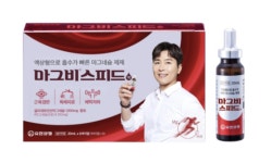 손흥민·이동국·우상혁…유한양행의 이유 있는 ‘스포츠스타 모시기’
