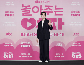 한선화X엄태구, 다시 만났다…‘놀아주는 여자’ 로코 흥행 이을까 [종합]