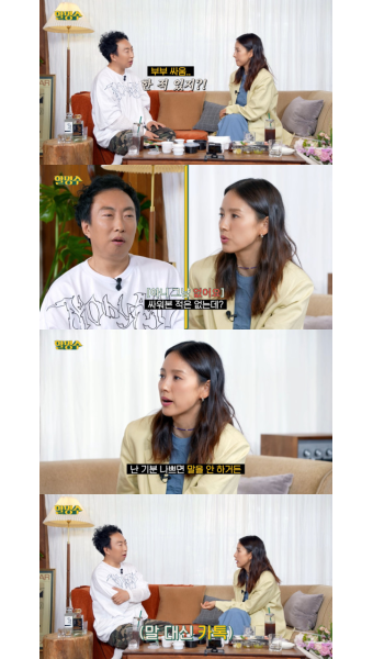 이효리 “이상순과 부부싸움 한 적 없다” (‘할명수’)