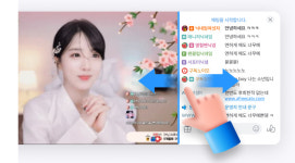 숲 라이브 스트리밍 기능 강화…BJ 동선 보고 물고기 계측까지