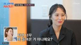 [TVis] 심현섭, 14살 연하 여친 최초공개…“울산에 집도 얻어” (‘조선의 사랑꾼’)