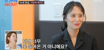 [TVis] 심현섭, 14살 연하 여친 최초공개…“울산에 집도 얻어” (‘조선의 사랑꾼’)