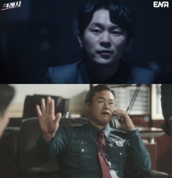 [‘크래시’ 종영] ②곽선영·이민기·허성태…액션부터 유머까지 수사물 맛 살린 열연