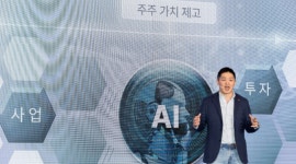 매각·분사로 분주한 SK네트웍스, AI 컴퍼니 전환 속도