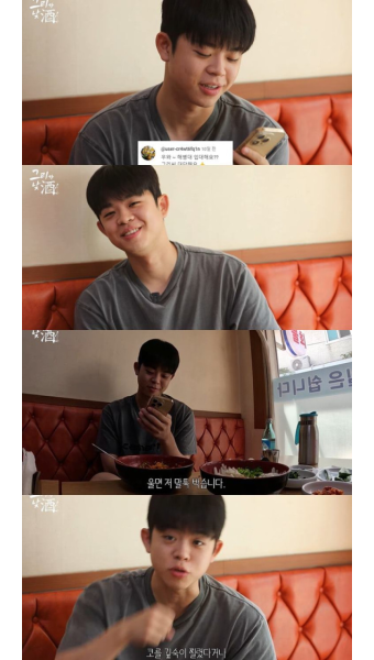 ‘김구라 子’ 그리 “해병대 입대, 아빠 울면 은퇴하겠다” (그리구라)