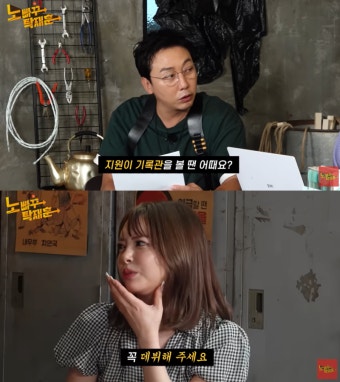 ‘노빠꾸 탁재훈’ 측, 성희롱 논란 사과…당사자 지원 측도  “문제없음” 진화 [왓IS]