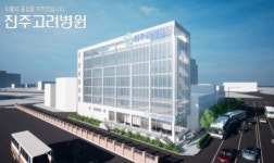 ㈜이소로운, 진주 고려병원과 업무협약 체결