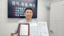 ‘전처리특허’ 거친 ‘광진막창’ 2024 상반기 히트상품 선정