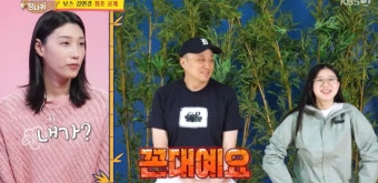 김연경 “나는 본받을 만한 보스”…직원들 “젊은 꼰대” 폭로 (‘사당귀’)