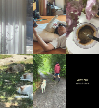 이상순, 낭만 가득한 ‘완벽한 하루’ 예고