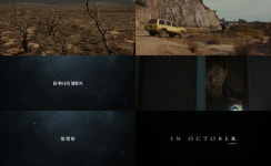 임영웅 단편영화 ‘인 악토버’, 6일 쿠팡플레이·티빙 공개