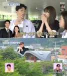 손예진현빈 신혼집, 여기구나…JYP도 이웃사촌 아치울마을 (‘구해줘 홈즈’)