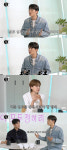 이정하 “23살 때 물류센터 점장+키즈카페 알바… 일 잘해” (살롱드립2)