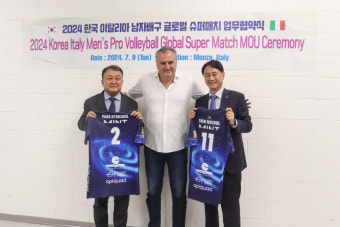 이탈리아 준우승 팀이 한국에 온다, 한국-이탈리아 글로벌 슈퍼매치 성사