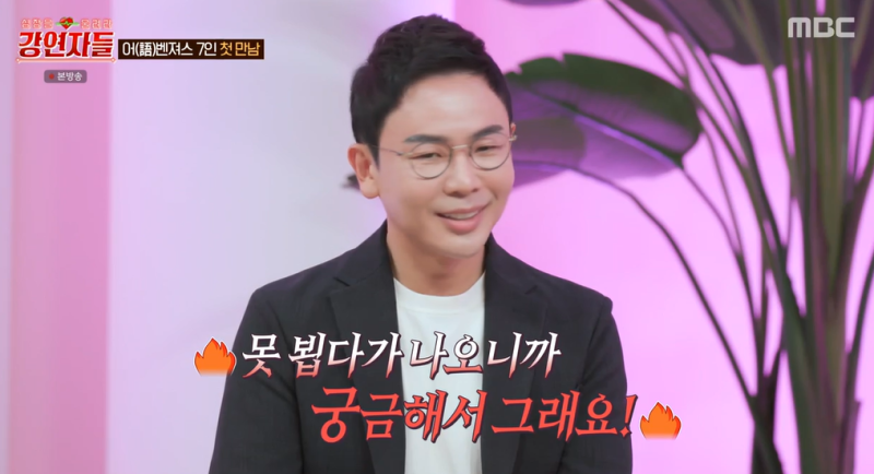 설민석, 강연자 생명고백에 놀라운 고백…근황 공개에 화제