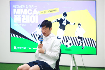 박지성도 작심 발언 “참담한 기분, 축구협회 체계 완전히 무너졌다…정몽규·홍명보 결정 남아”