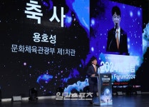 [포토] 축사 하는 용호성 차관