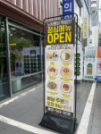 [IS현장] 점심 맛집된 노랑통닭…강남구청 직영점 가보니