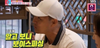 [TVis] 이형택 “아들, 묻지마 폭행 피해 전화…알고 보니 보이스피싱” (동상이몽)