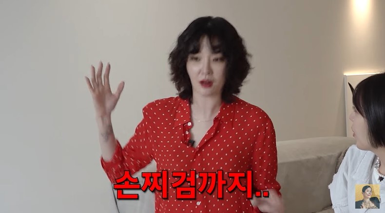 이지훈, 박슬기 갑질 의혹 부인…추측은 틀렸다 입장