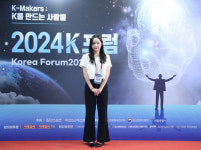 로컬기반 광고전문기업 스타디엠코퍼레이션, 2024 K포럼 참가