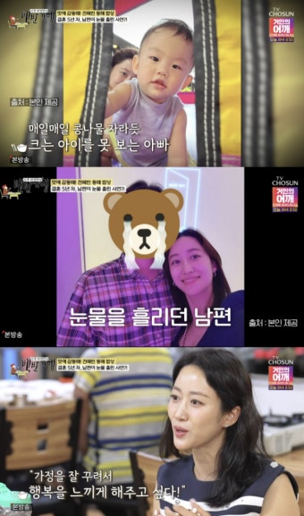 [TVis] 전혜빈 “콩깍지 벗겨진 치과의사 남편, 사랑스럽게 보게 된 계기는” (‘백반기행’)
