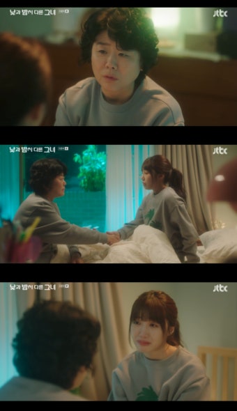 [TVis] 정은지, 빛 봤다…이정은 “너라서 할 수 있던 거야” (‘낮밤녀’)