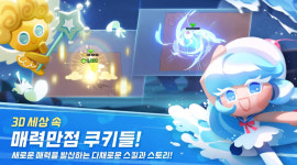 데브시스터즈, 2분기 흑자 지속…쿠키런: 모험의 탑 글로벌 흥행 기대