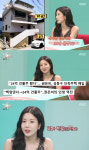 ‘워터밤 여신’ 권은비, 24억 건물주 등극 솔직 고백 “직접 발품 판 꼬마 건물” (‘전참시’)