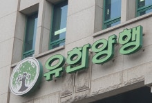 유한양행, 빅파마 등에 업고 꿈의 1조 블록버스터 청신호