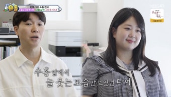 ‘53세 아빠’ 박수홍 “내 시간은 유한해”…‘45세 출산’ 최지우 ‘울컥’(‘슈돌’)