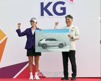 배소현, KG 레이디스 오픈 최종 라운드 우승으로 3회 우승 기록 달성