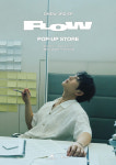 온유, 오늘(5일) 미니 3집 발매 기념 단독 팝업 오픈... 미공개 재킷 이미지로 단장