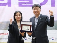 [포토] 부산 남구, 2024 제7회 청년친화헌정대상 종합대상 부문 수상