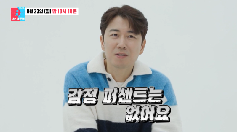 젝스키스 장수원, 아내와의 결혼 4년차에 시험관 9번 성공 임신 소식!