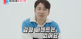 젝스키스 장수원, 아내와의 결혼 4년차에 시험관 9번 성공 임신 소식!