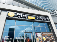 ㈜울림푸드, 7천 원 뷔페의 성공 비밀로 소비자들에게 가성비와 가심비 충족시켜