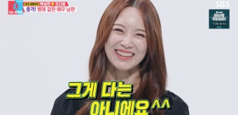 [TVis] 백성현 아내 “남편, 주인공병 있어…작품 들어가면 말투부터 달라” (동상이몽2)