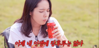 한가인, 인생 첫 탕후루 먹방 “조증 올 거 같아…아이들도 안 먹여” (자유부인)