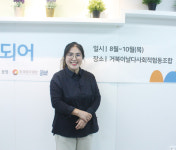 거북이날다사회적협동조합, 발달장애인 위한 문화 복지사업 진력, 힐링치유센터로 도약