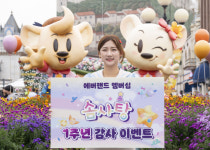에버랜드, 멤버십 솜사탕 출시 1주년 이벤트…1년 무제한 정기권도