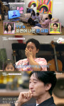 [TVis] ‘12살 연하’ 신현준, AI 복원 아버지 영상에 폭풍 오열 (‘아빠는 꽃중년’)