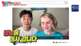 [TVis] ‘900만 구독자’ 진우♥해티, 5년 만 강남 아파트 입성 (‘동상이몽2’)