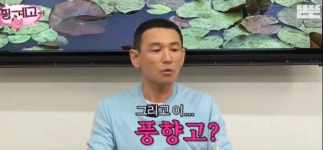 ‘풍향고’도 터졌다..‘유재석 위기론’ 지우는 ‘핑계고’ 인기 [줌인]