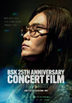 롯데시네마, ‘김범수 25주년 콘서트 필름: 여행’ 무대인사…포토존·브랜드관 오픈