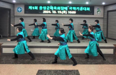 ‘2024년 여성체육활동지원사업 국학기공 교실사업’ 성료