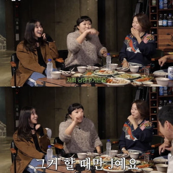 이수지, 강다니엘과 술 먹고 필름 끊겨... “남편이 하지 말라고” (짠한형)