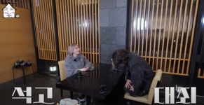 대성, 씨엘 앞에서 무릎 꿇었다…‘투애니원 YG 기여도 최하’ 발언 사과 (집대성)