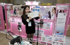 [포토]  소상공인 뷰티존에서 판매 하는  인플루언서