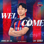 “샤프볼에 부합하는 선수” 수원FC, 수비수 김재성 영입